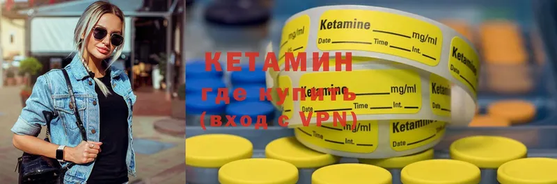 блэк спрут онион  Рязань  Кетамин ketamine 